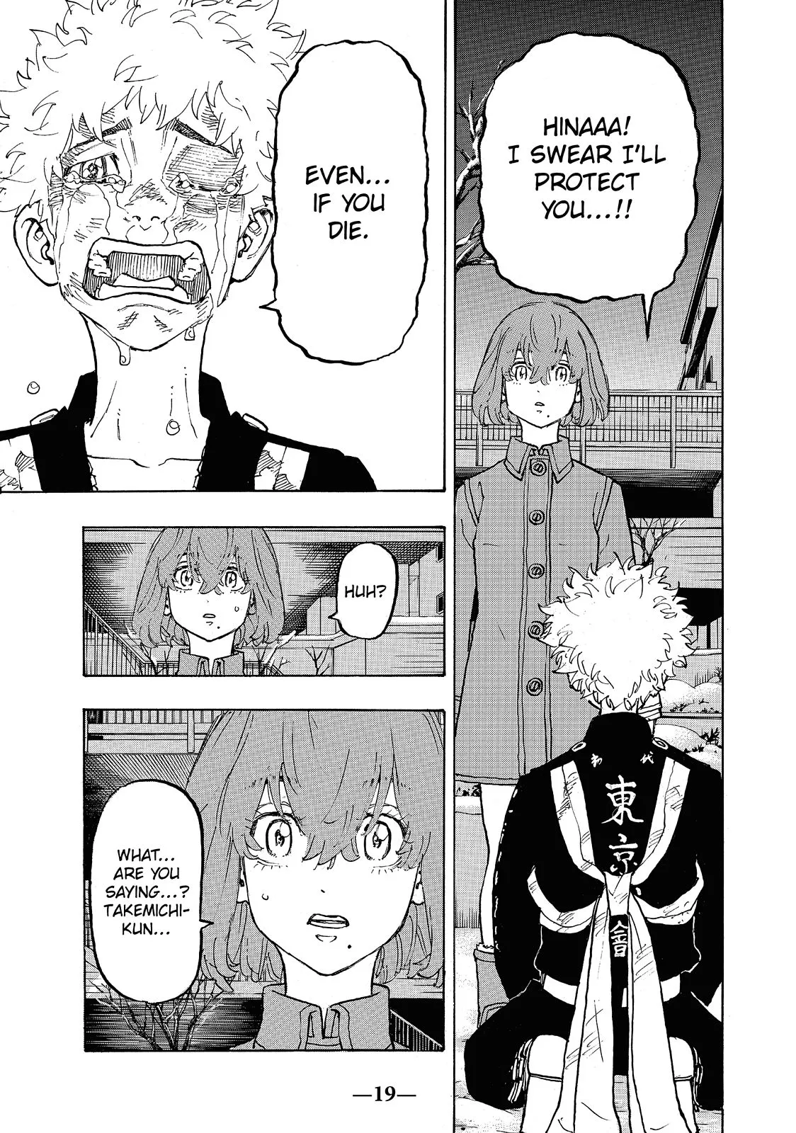 Read Tokyo Revengers Manga Online