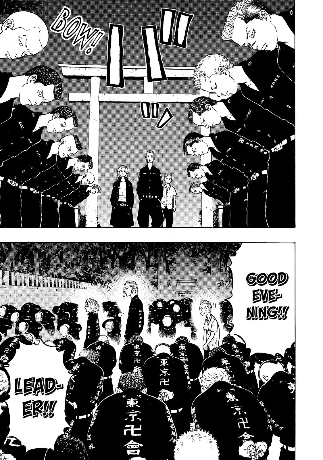 Read Tokyo Revengers Manga Online
