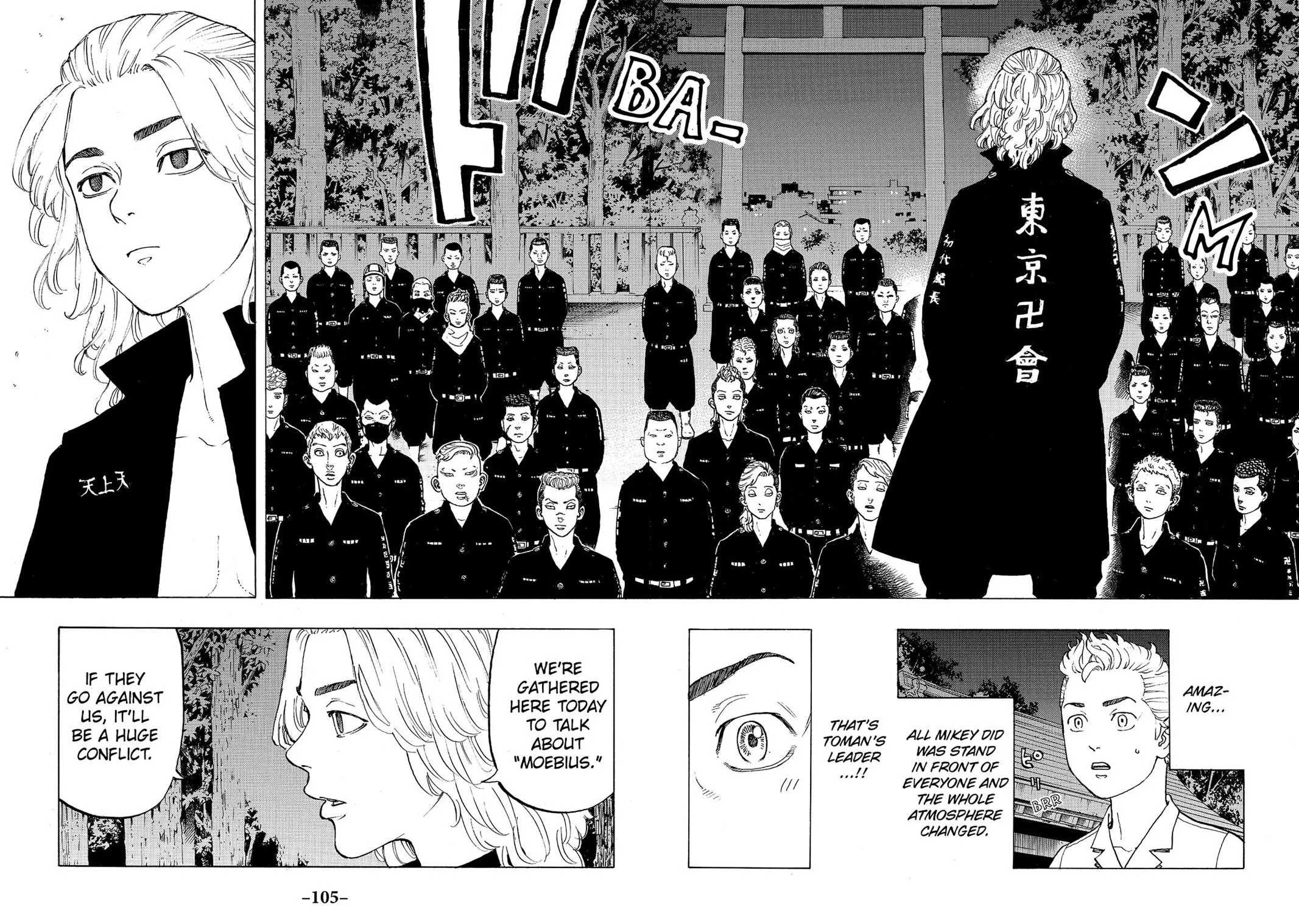 Read Tokyo Revengers Manga Online