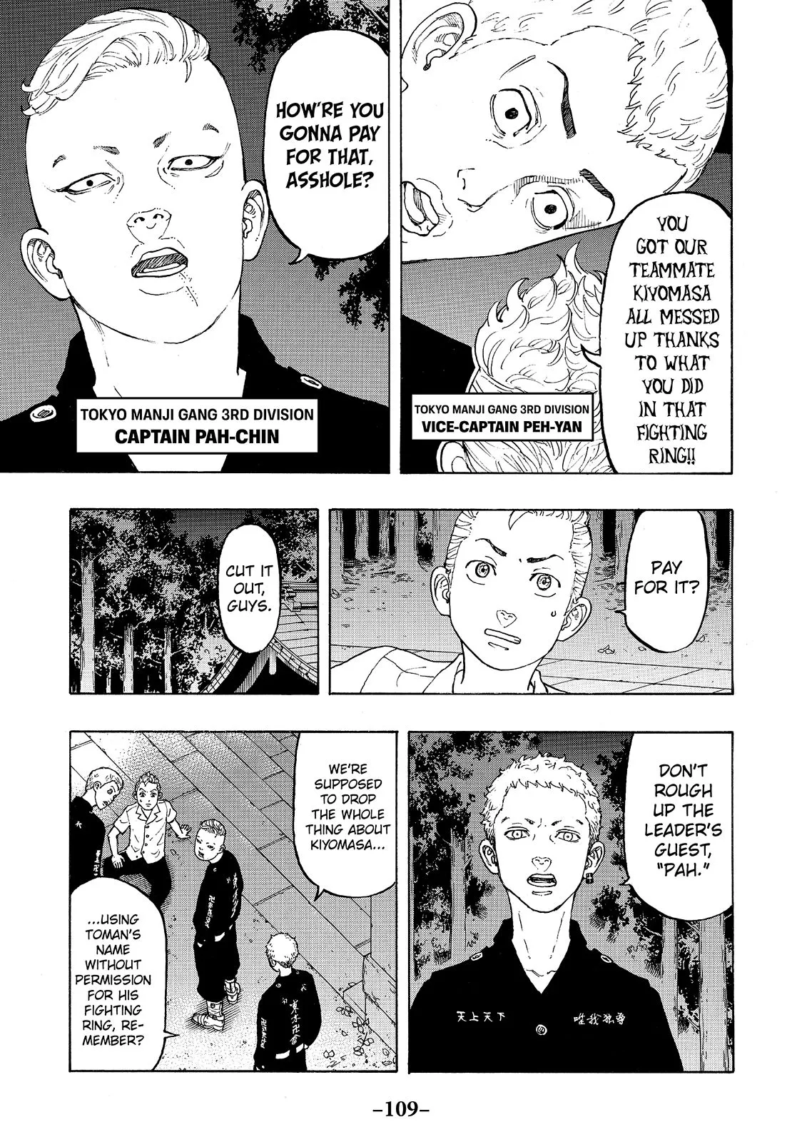Read Tokyo Revengers Manga Online