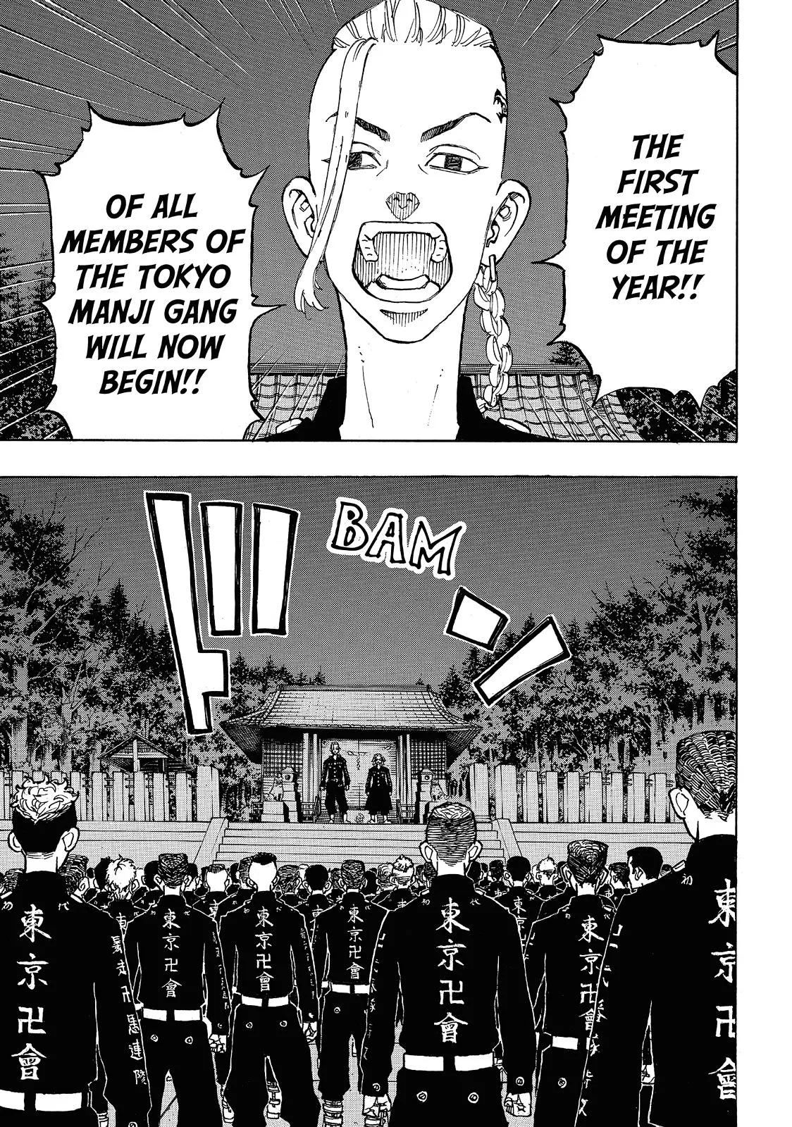 Read Tokyo Revengers Manga Online