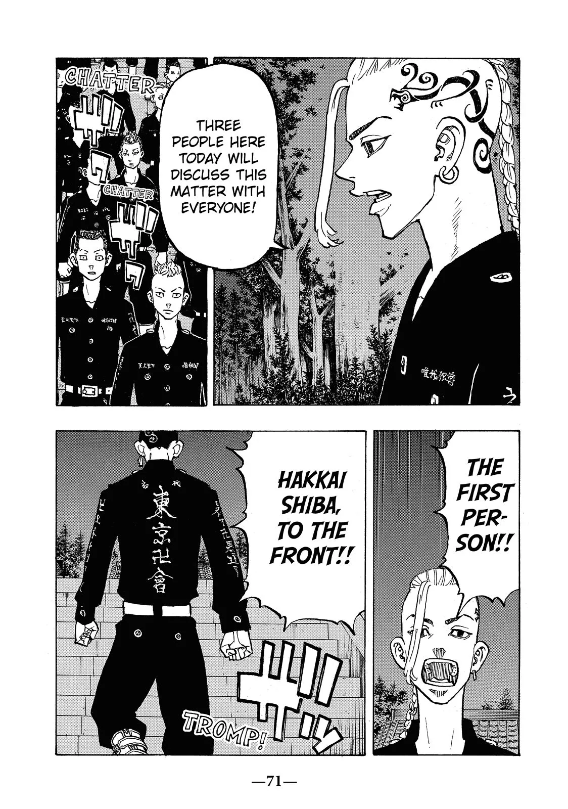 Read Tokyo Revengers Manga Online
