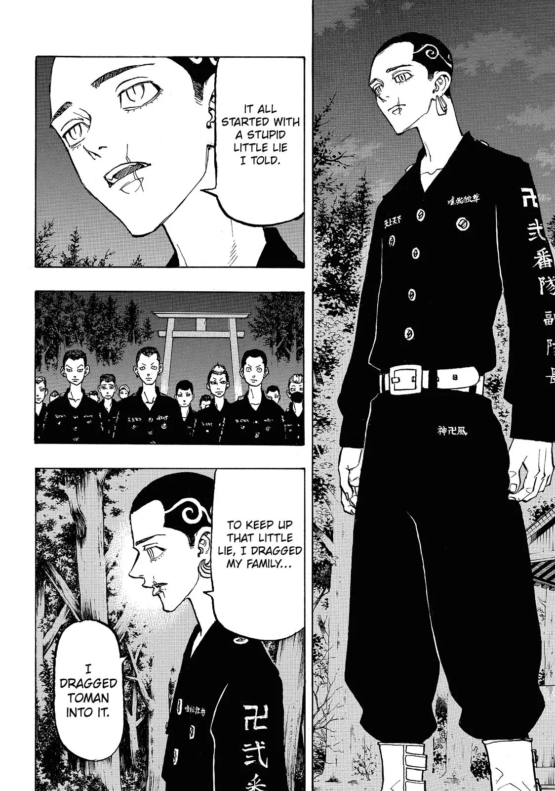 Read Tokyo Revengers Manga Online
