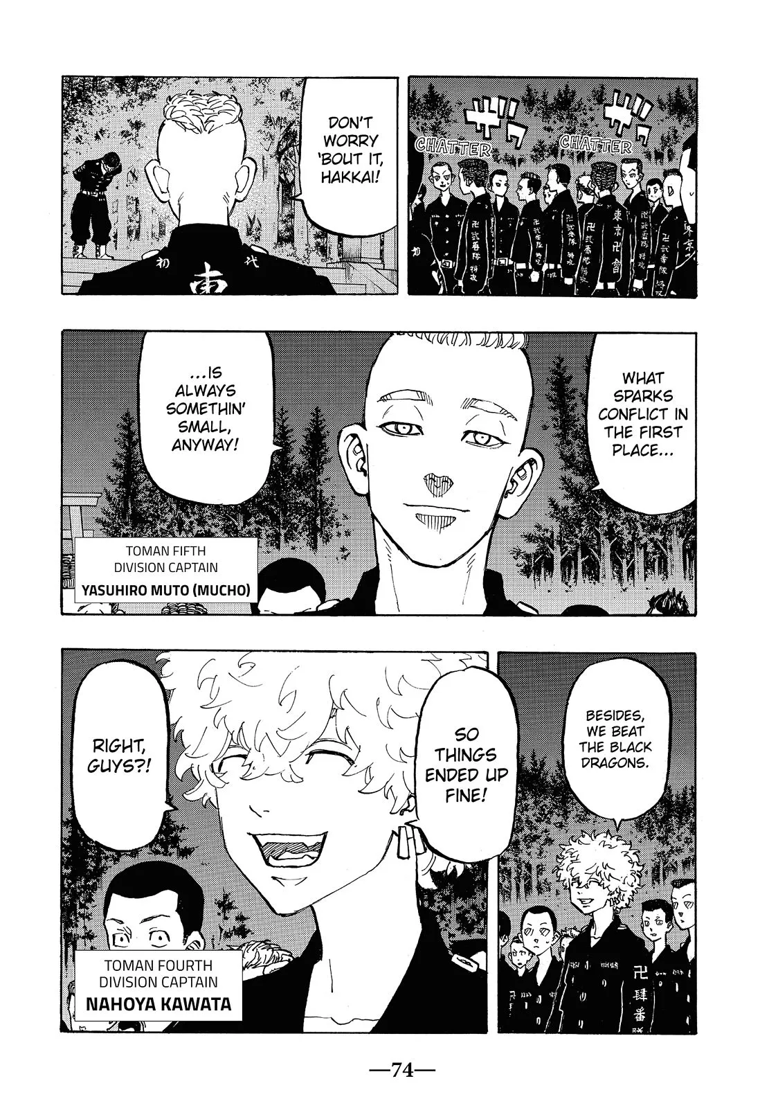 Read Tokyo Revengers Manga Online