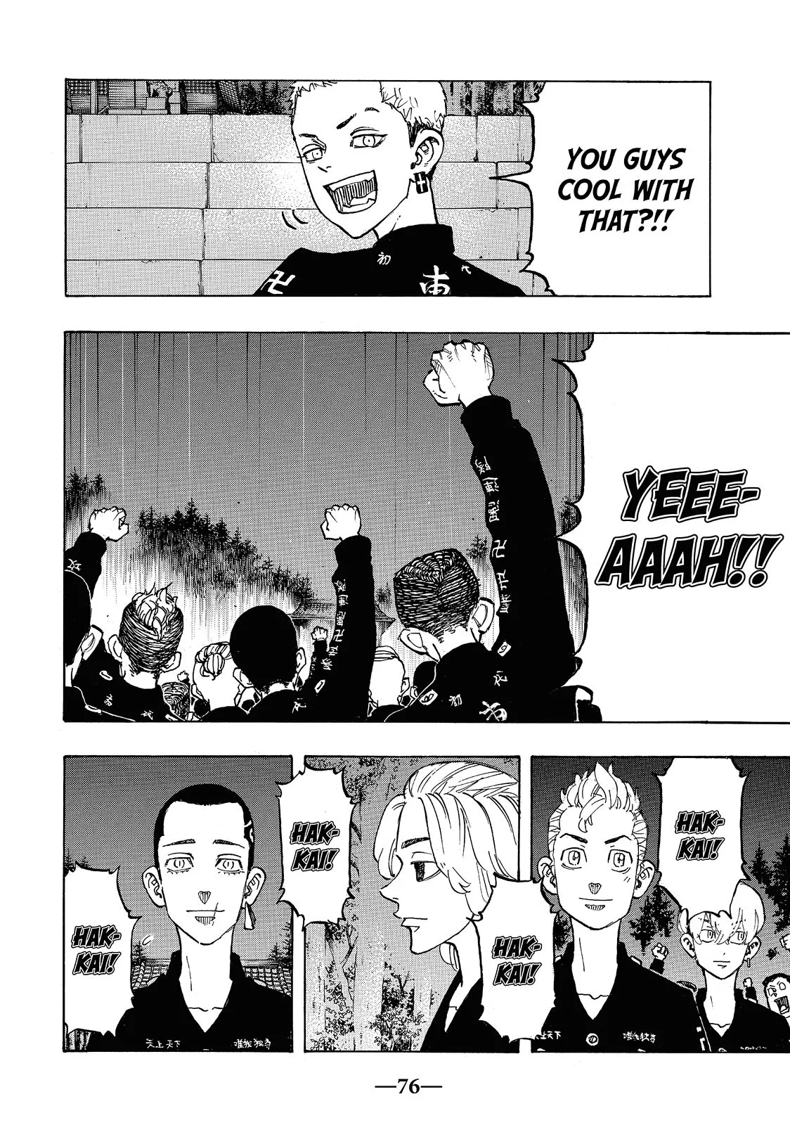Read Tokyo Revengers Manga Online