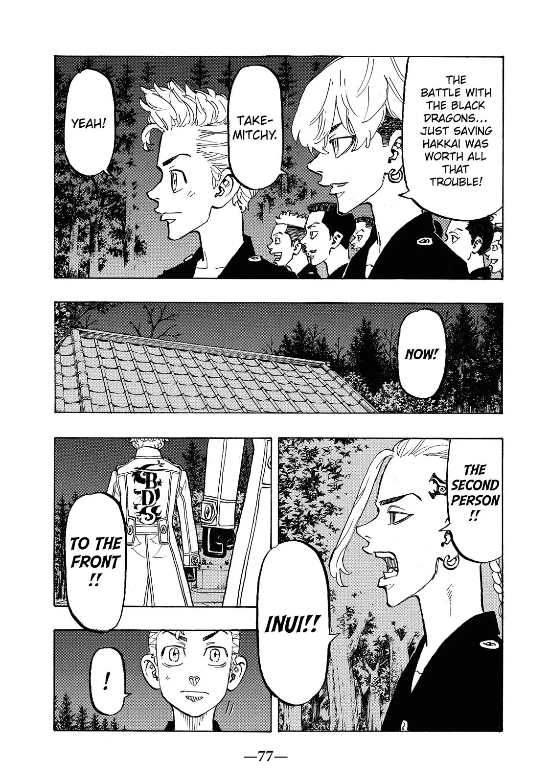 Read Tokyo Revengers Manga Online