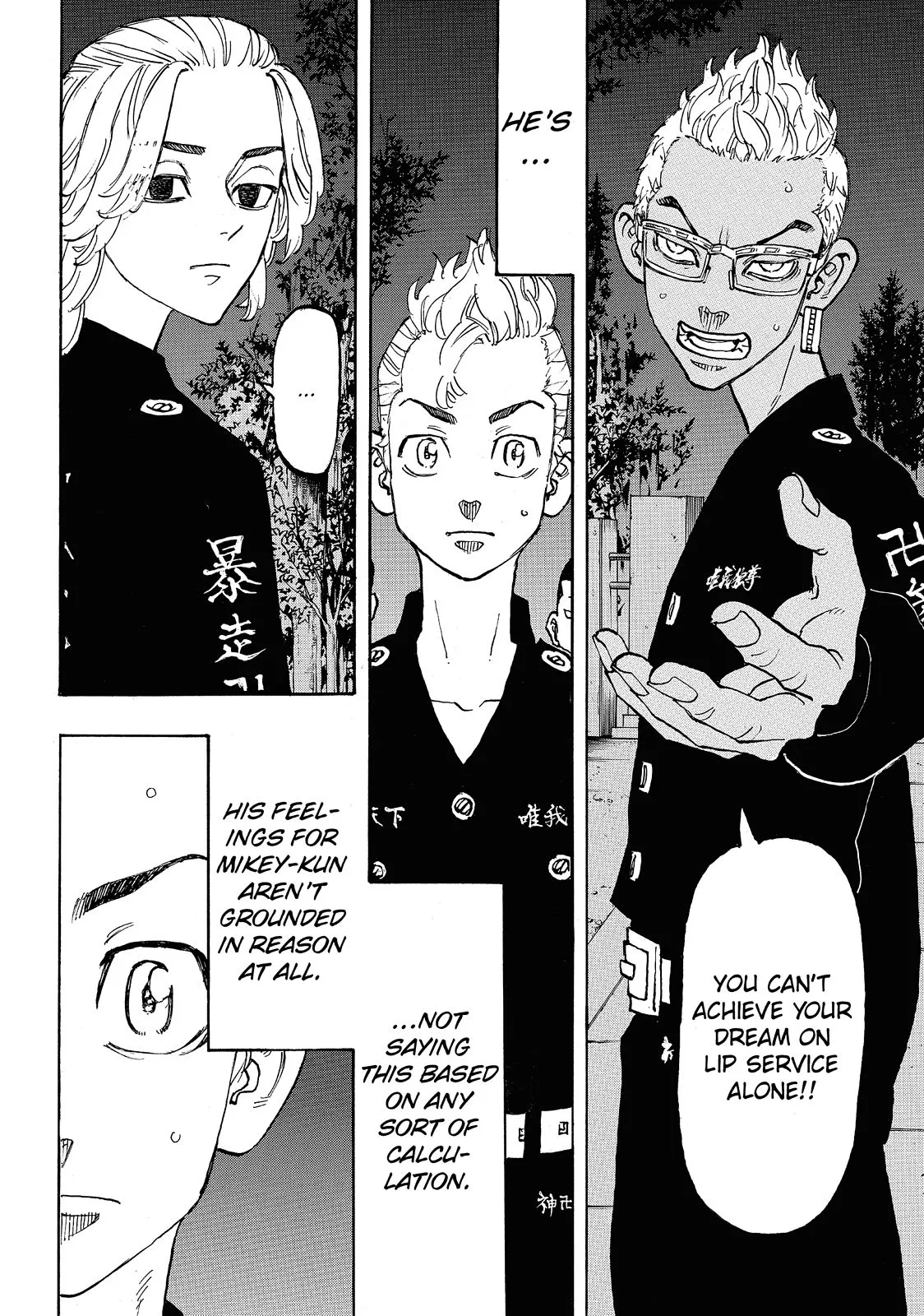 Read Tokyo Revengers Manga Online