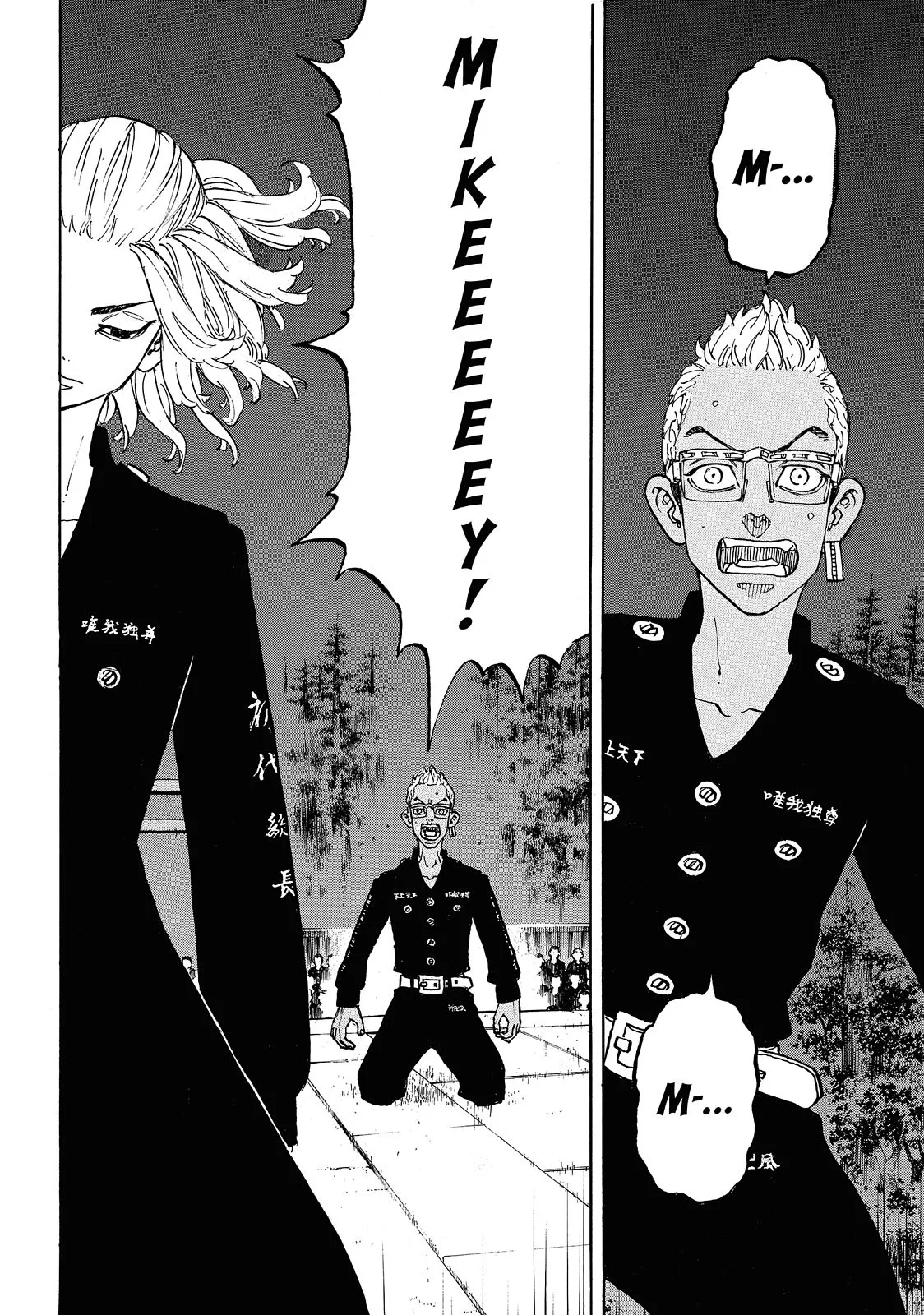 Read Tokyo Revengers Manga Online