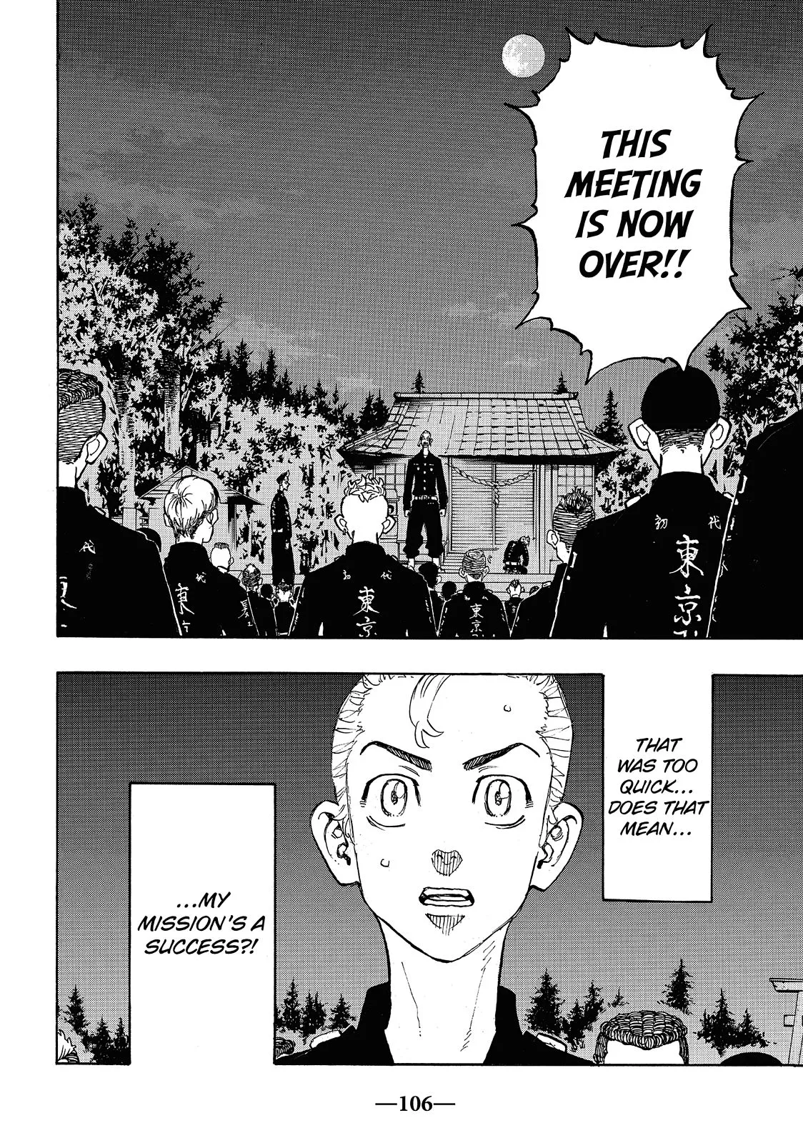 Read Tokyo Revengers Manga Online