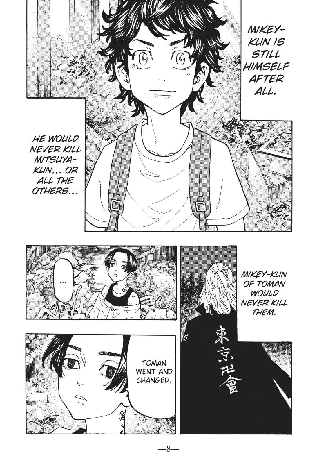 Read Tokyo Revengers Manga Online