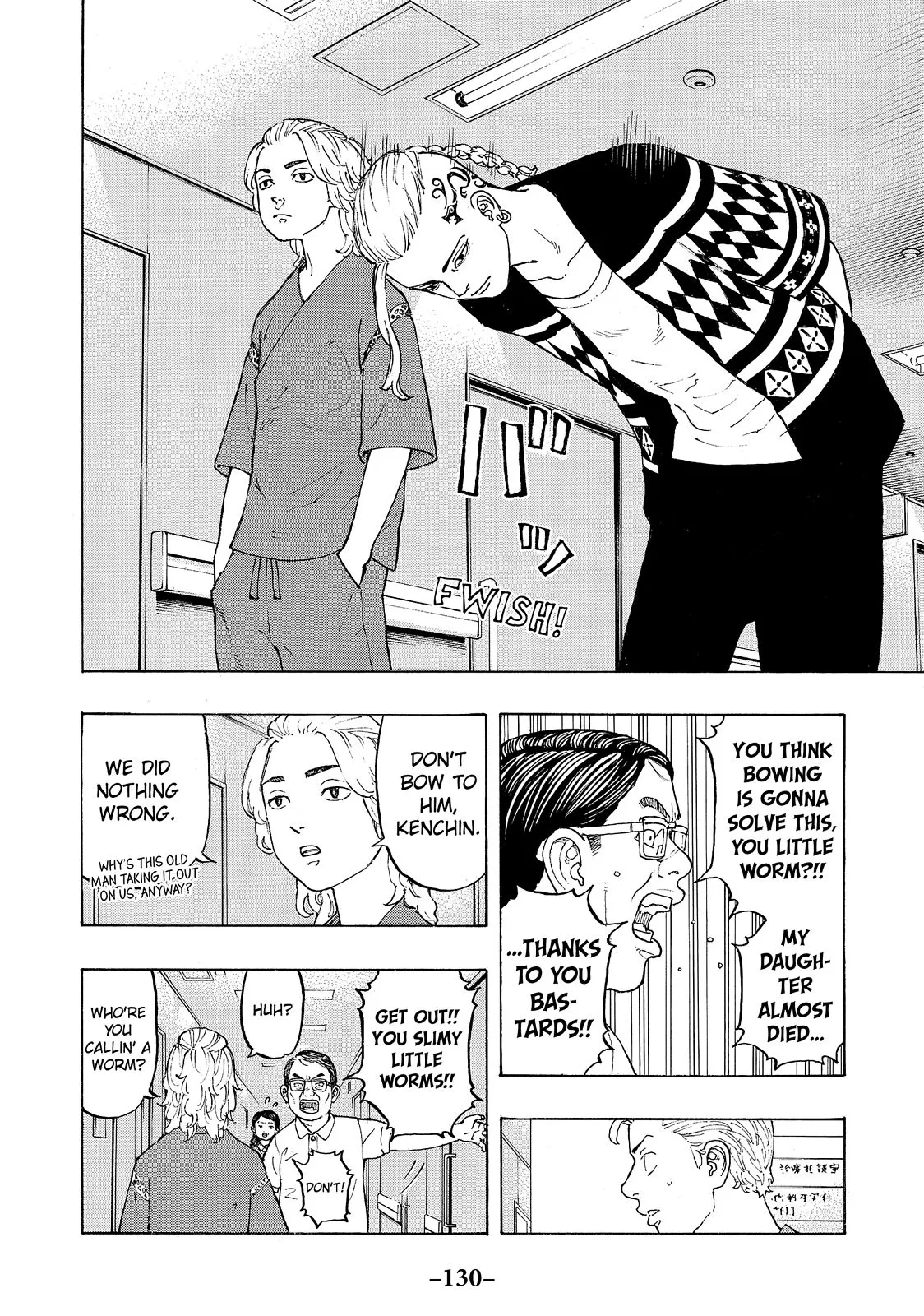 Read Tokyo Revengers Manga Online