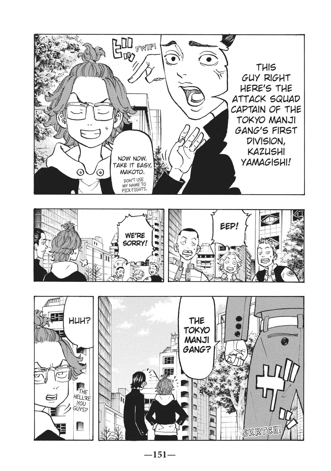 Read Tokyo Revengers Manga Online