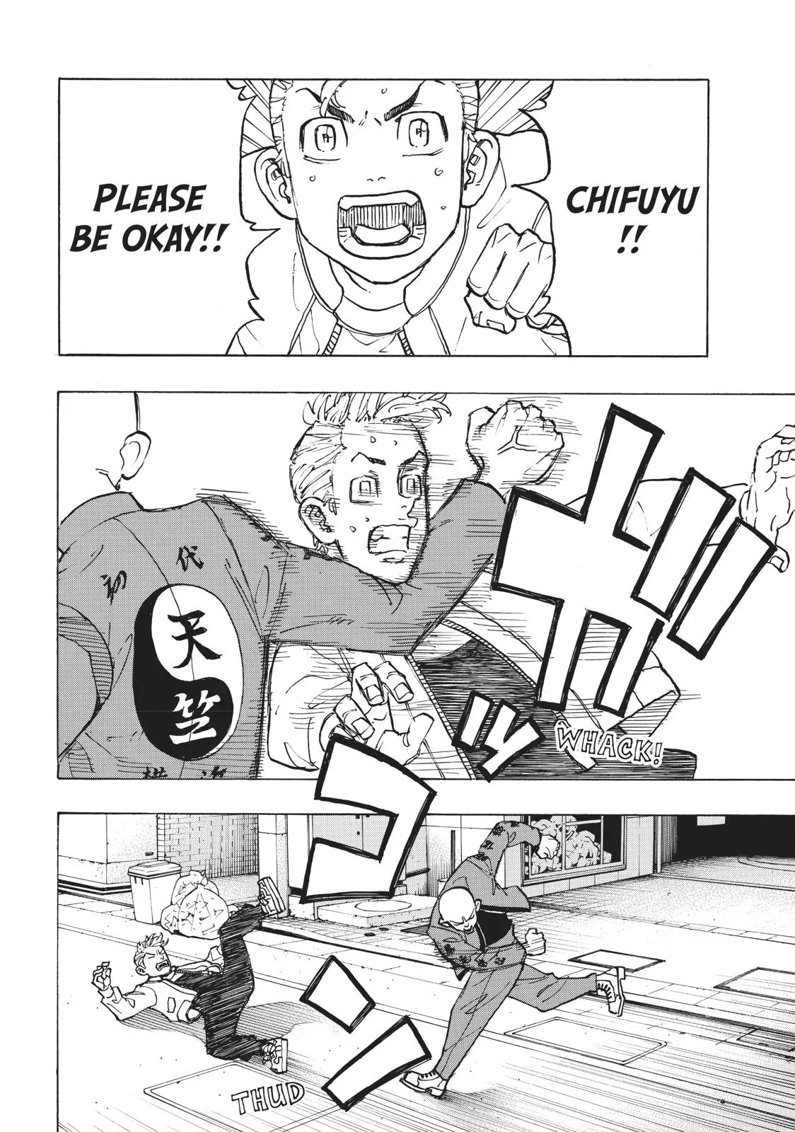 Read Tokyo Revengers Manga Online