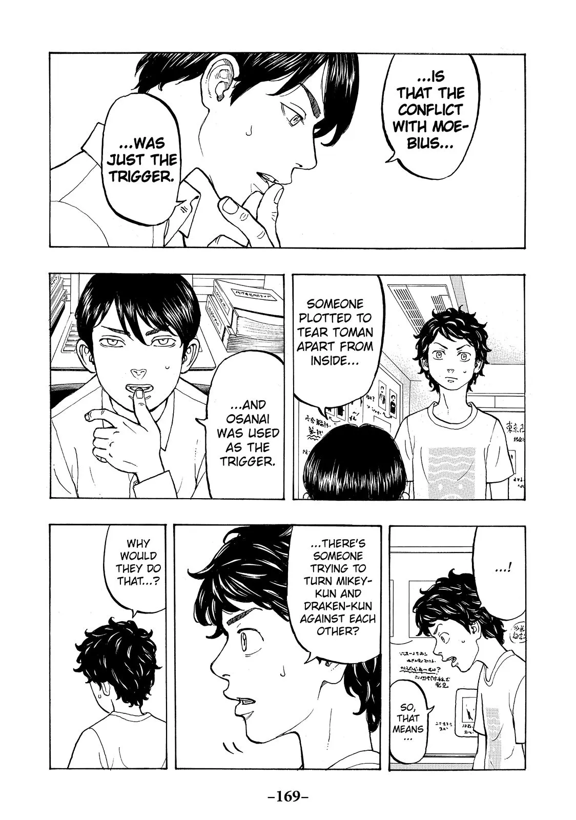 Read Tokyo Revengers Manga Online