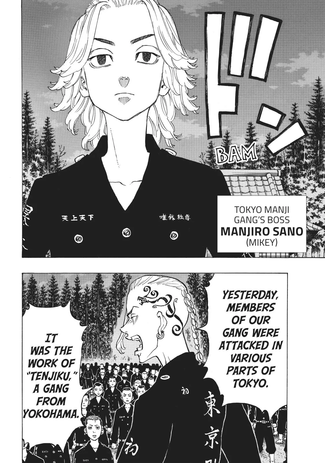 Read Tokyo Revengers Manga Online