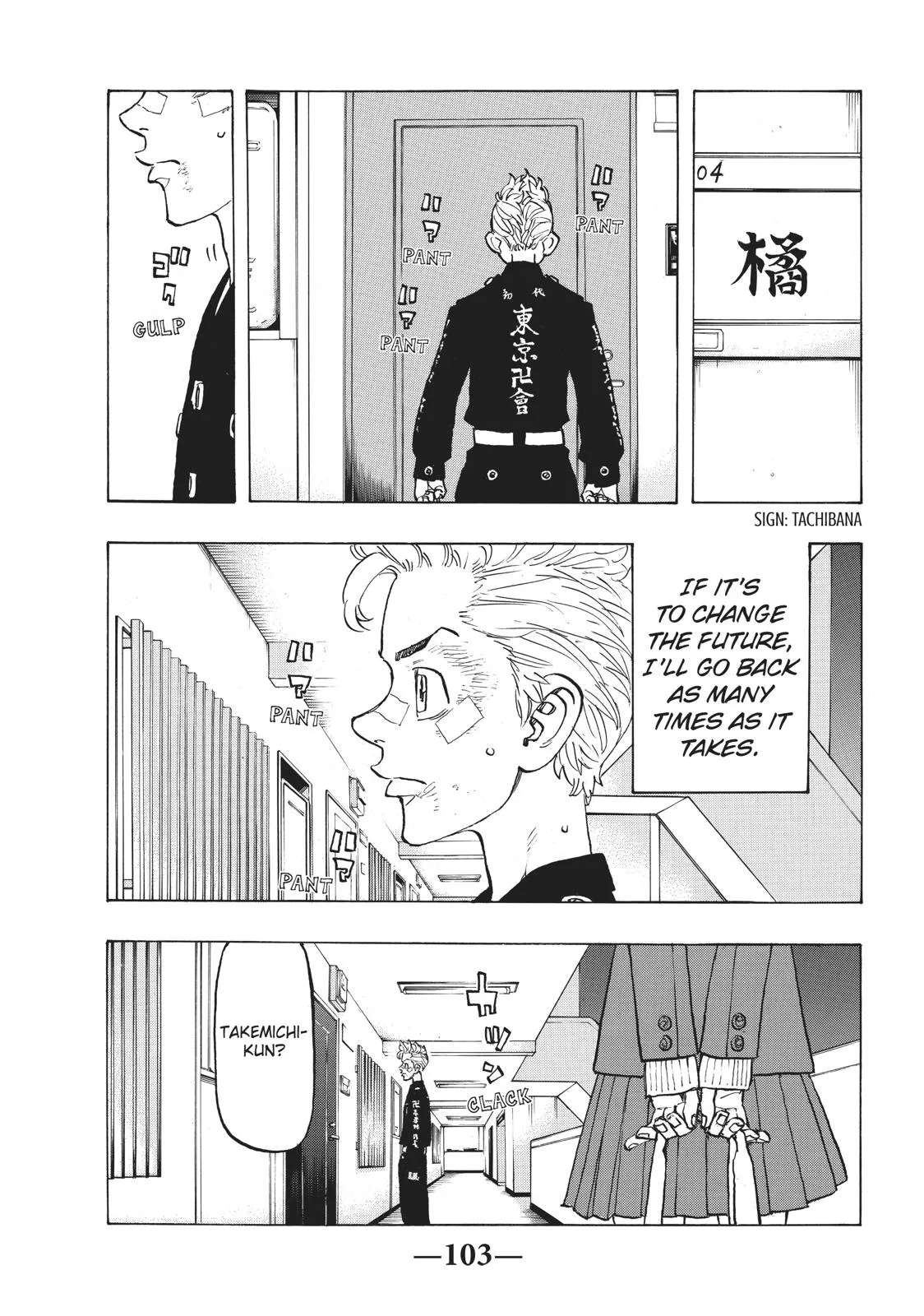 Read Tokyo Revengers Manga Online