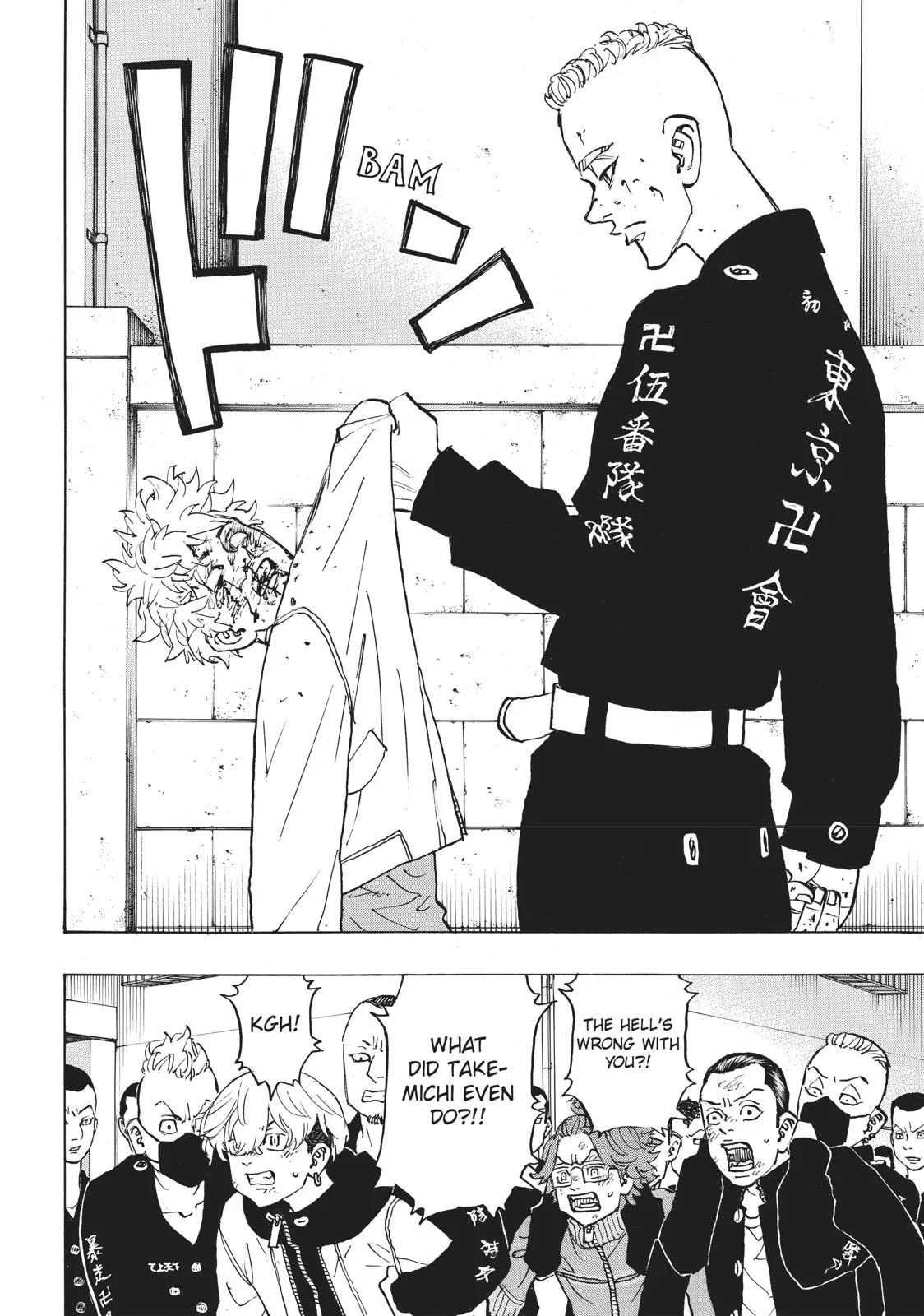 Read Tokyo Revengers Manga Online