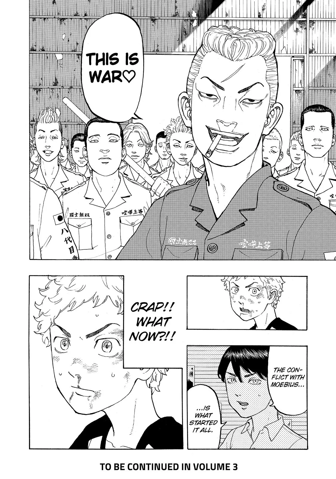 Read Tokyo Revengers Manga Online