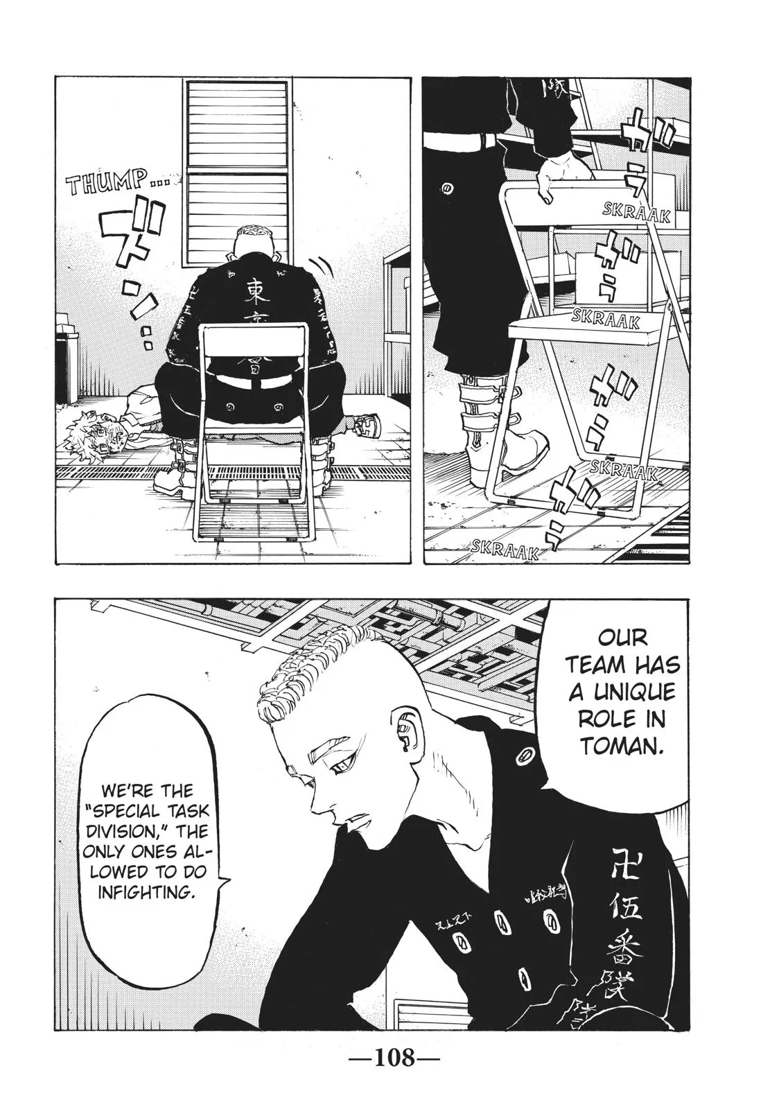 Read Tokyo Revengers Manga Online