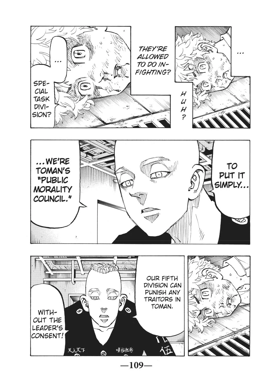 Read Tokyo Revengers Manga Online