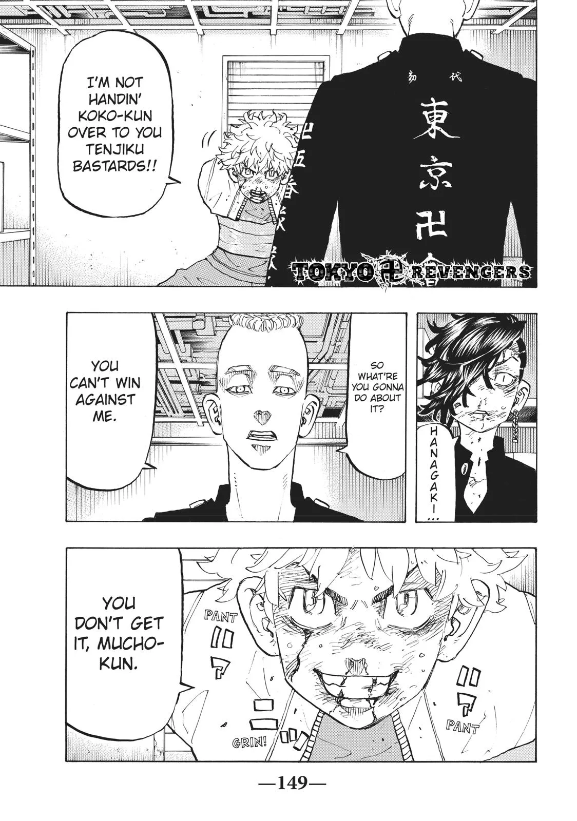 Read Tokyo Revengers Manga Online