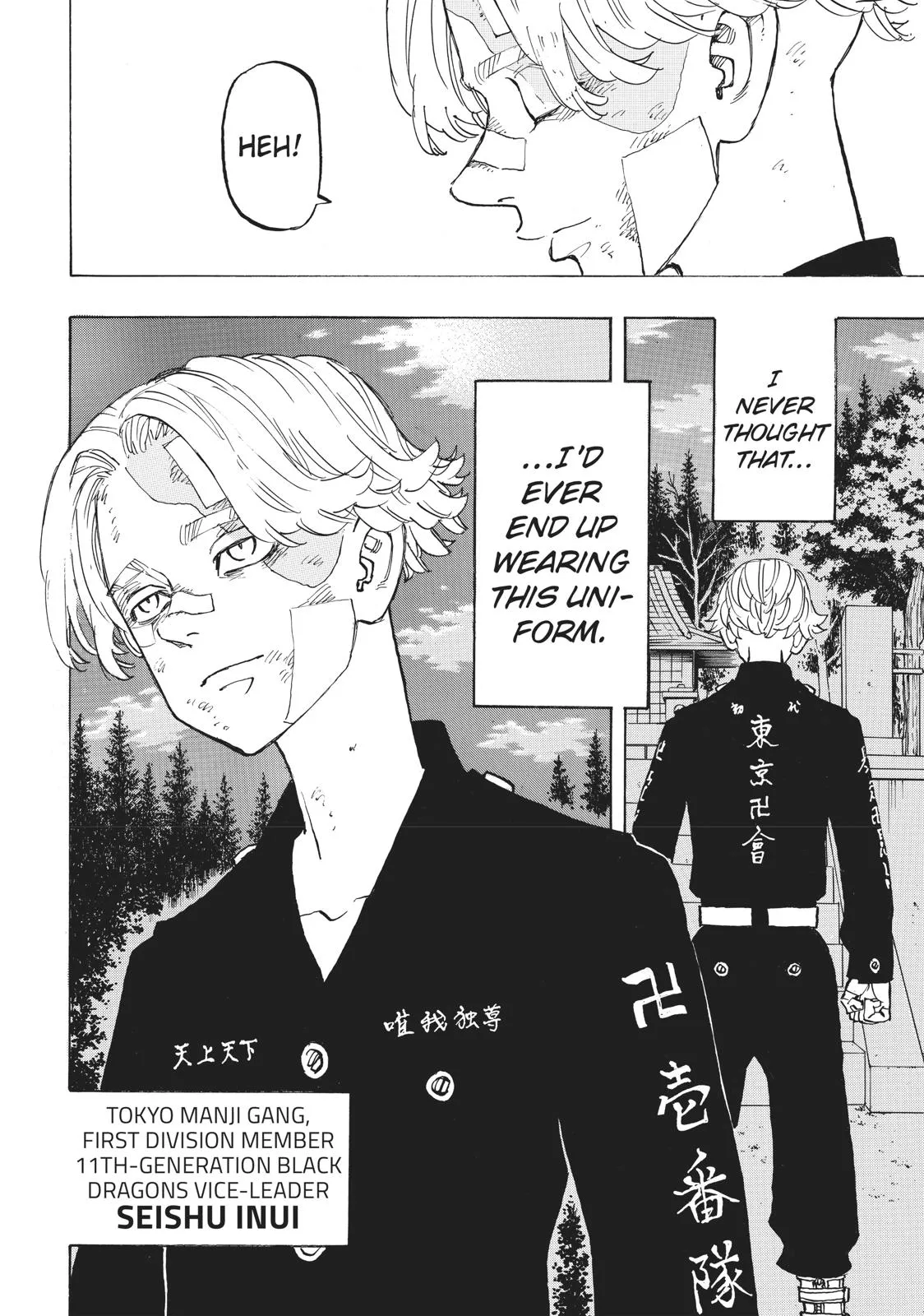 Read Tokyo Revengers Manga Online