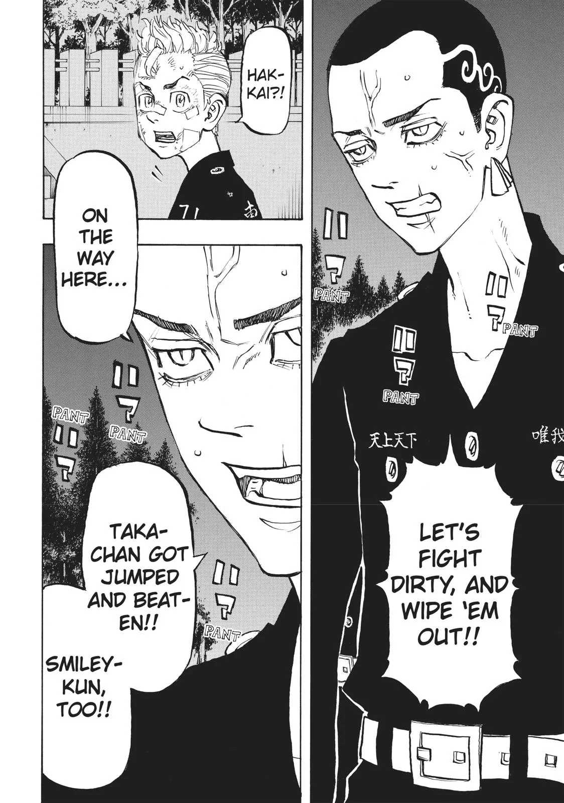Read Tokyo Revengers Manga Online