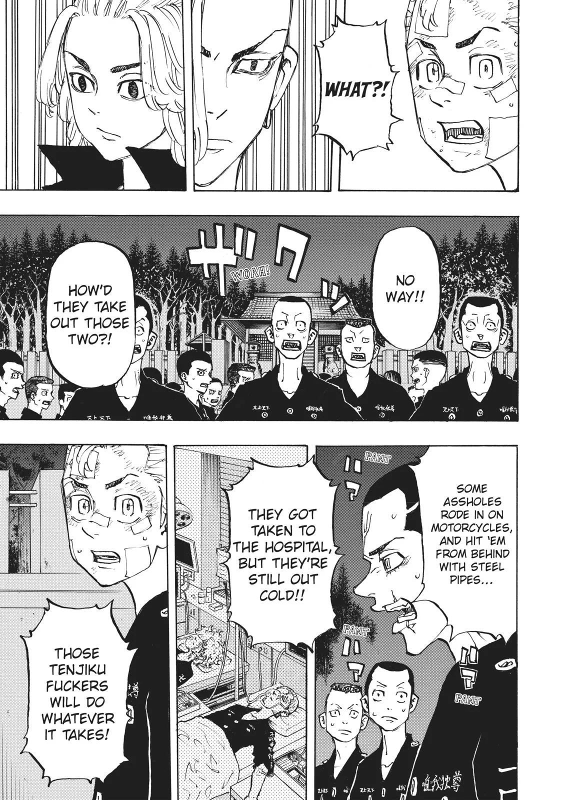 Read Tokyo Revengers Manga Online