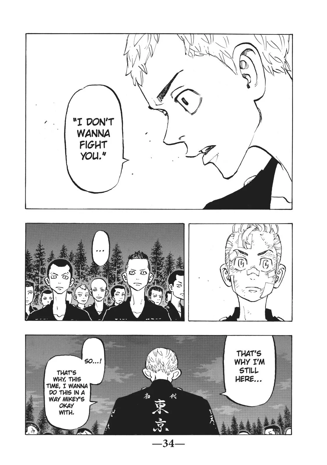 Read Tokyo Revengers Manga Online