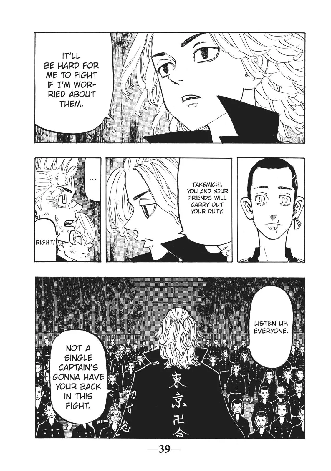 Read Tokyo Revengers Manga Online