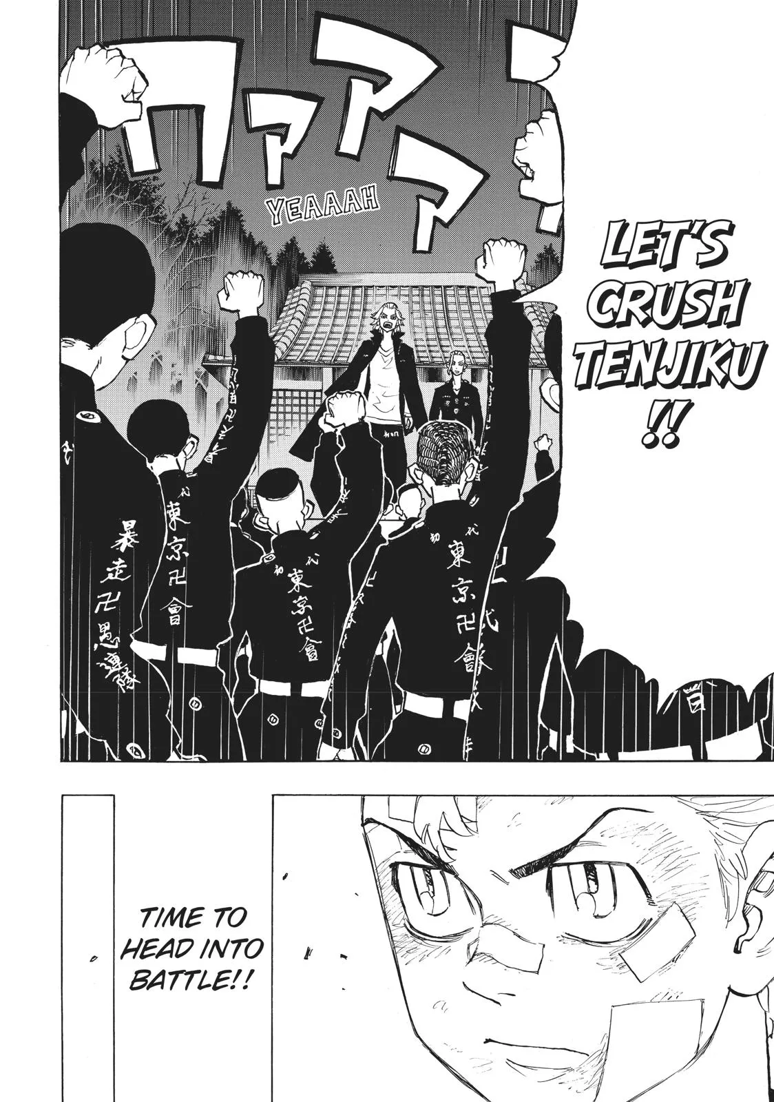 Read Tokyo Revengers Manga Online