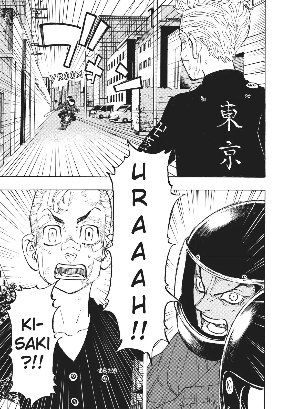 Read Tokyo Revengers Manga Online