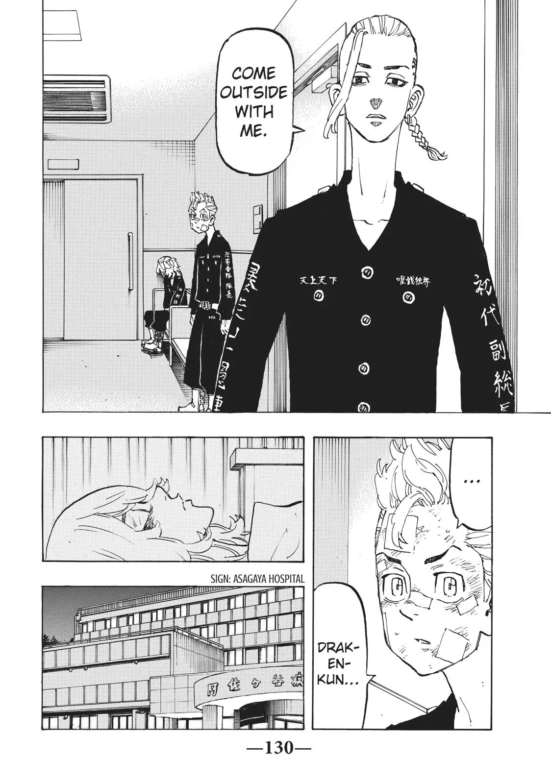 Read Tokyo Revengers Manga Online