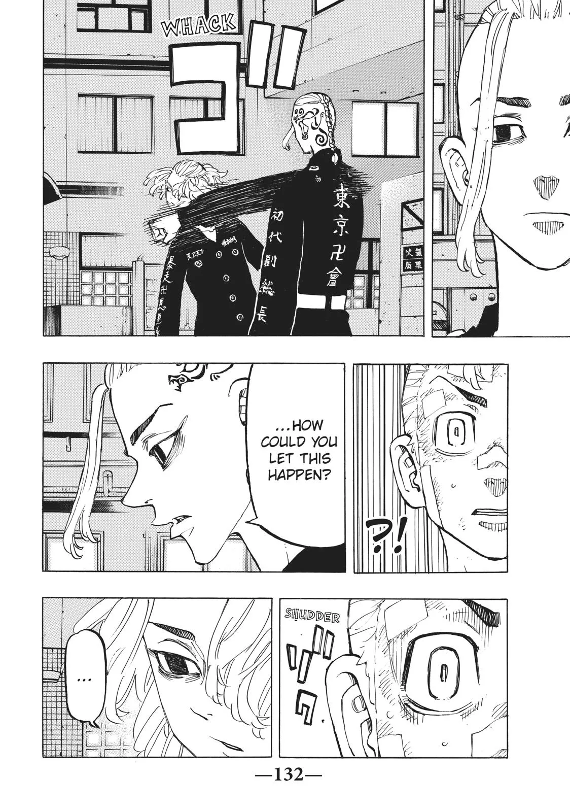 Read Tokyo Revengers Manga Online