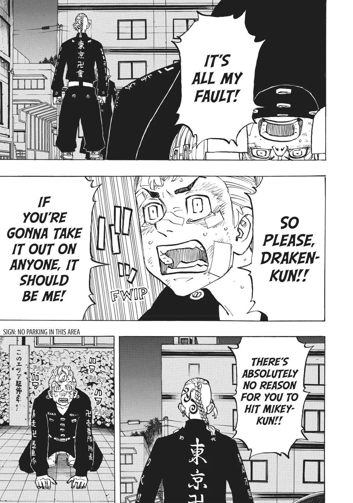 Read Tokyo Revengers Manga Online