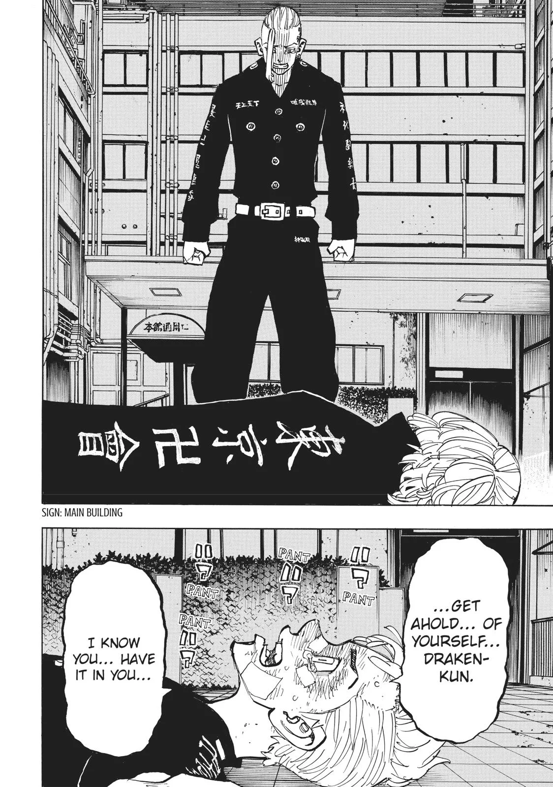 Read Tokyo Revengers Manga Online