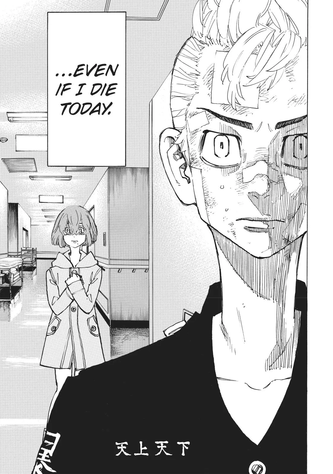 Read Tokyo Revengers Manga Online