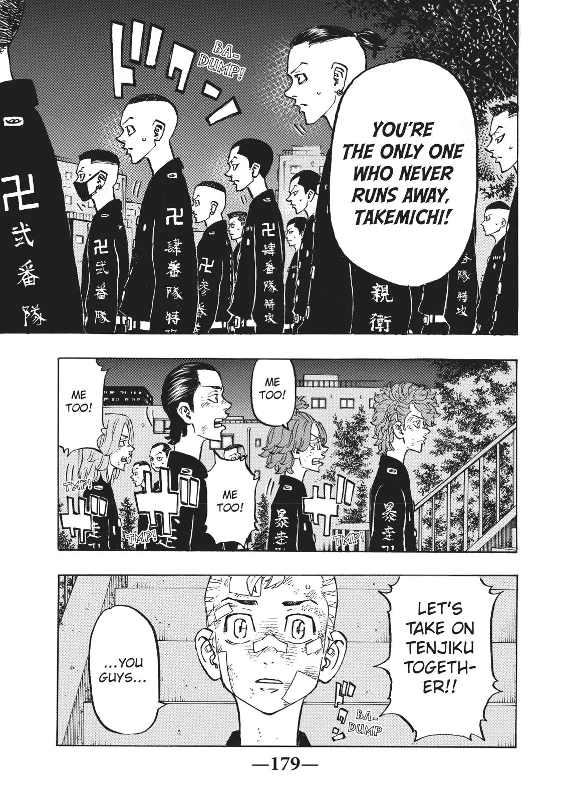 Read Tokyo Revengers Manga Online