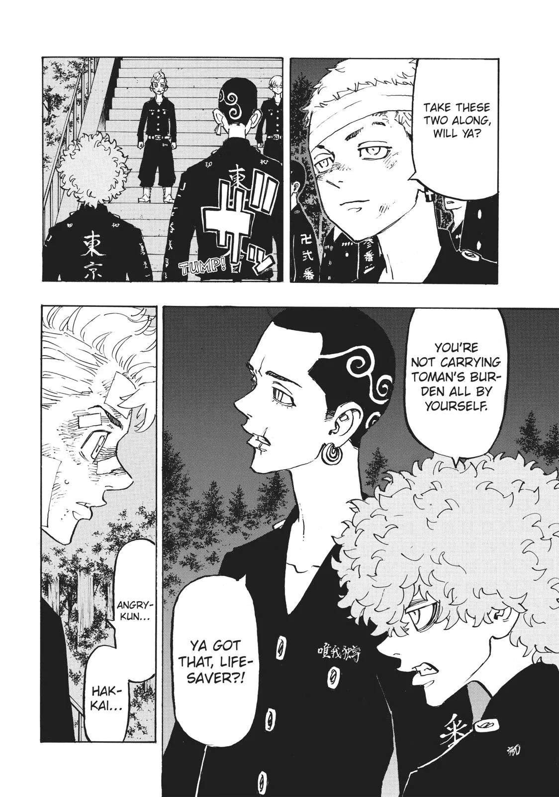 Read Tokyo Revengers Manga Online