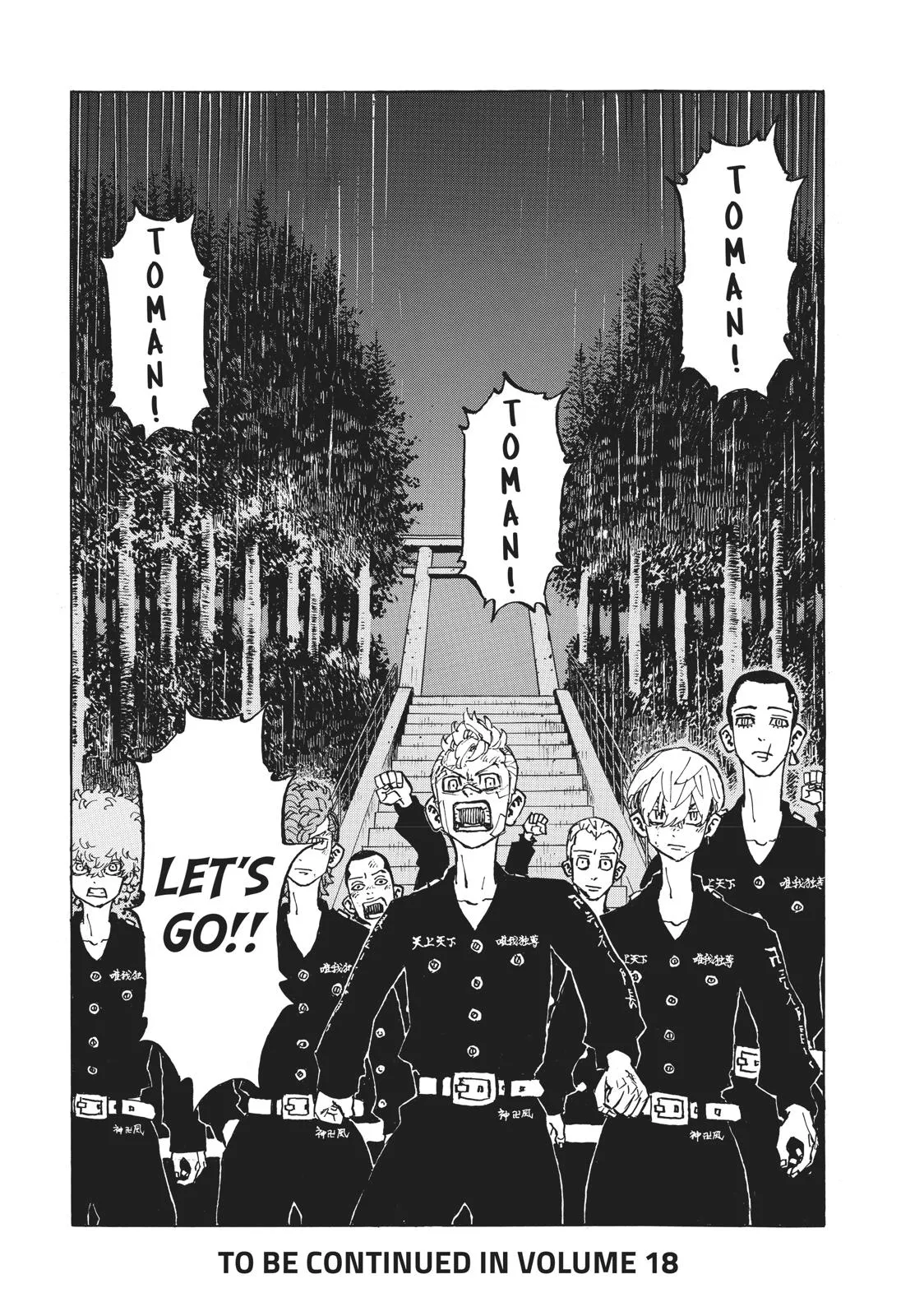 Read Tokyo Revengers Manga Online