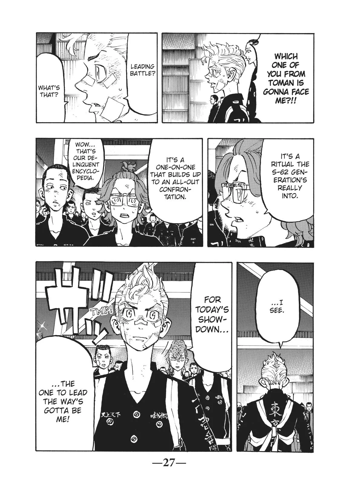 Read Tokyo Revengers Manga Online