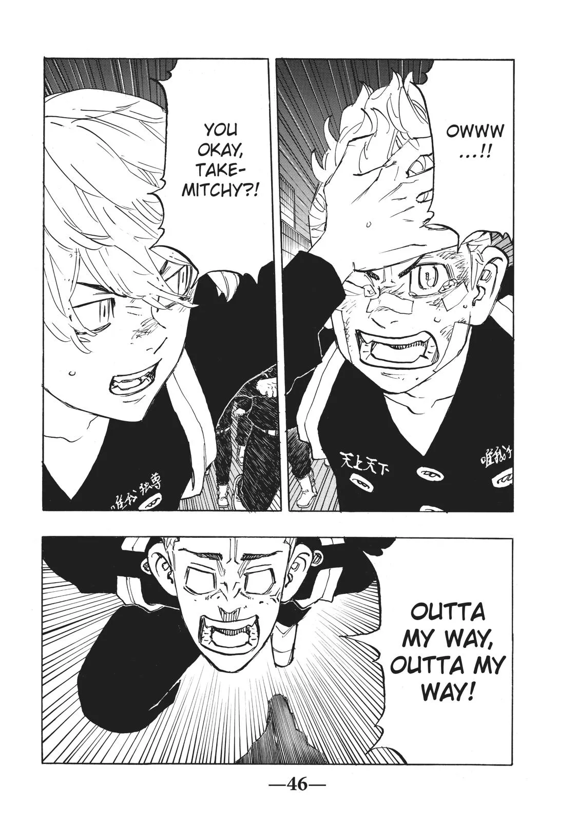 Read Tokyo Revengers Manga Online