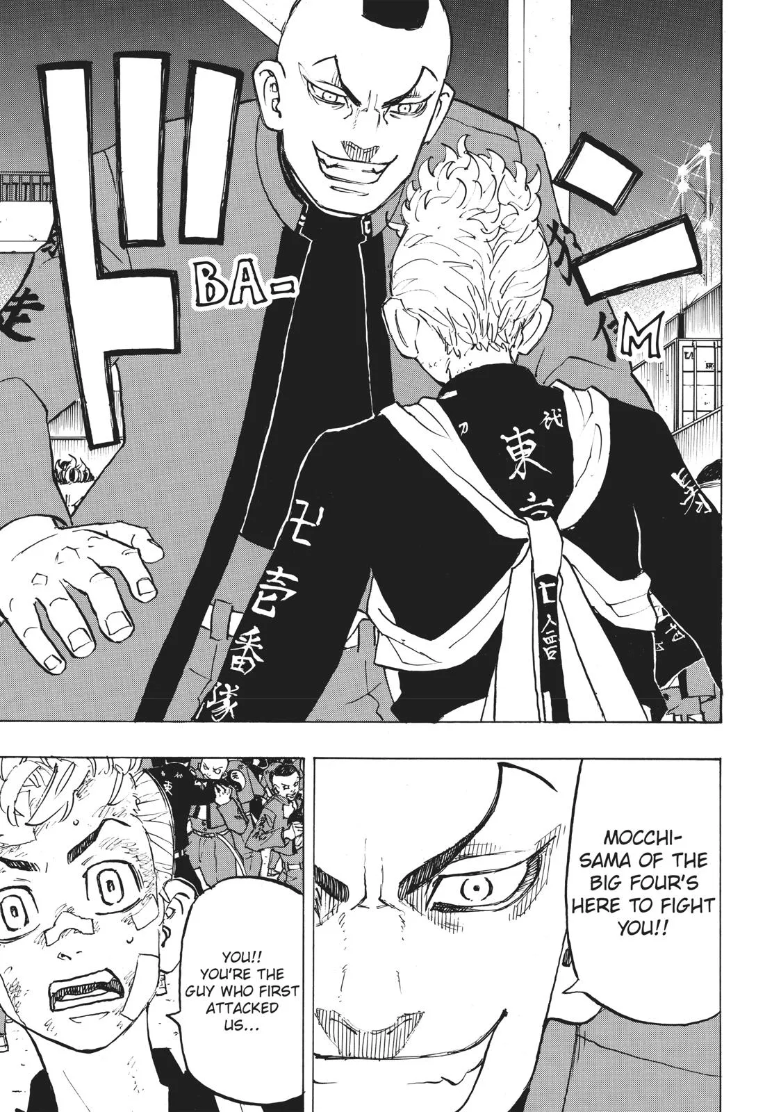 Read Tokyo Revengers Manga Online