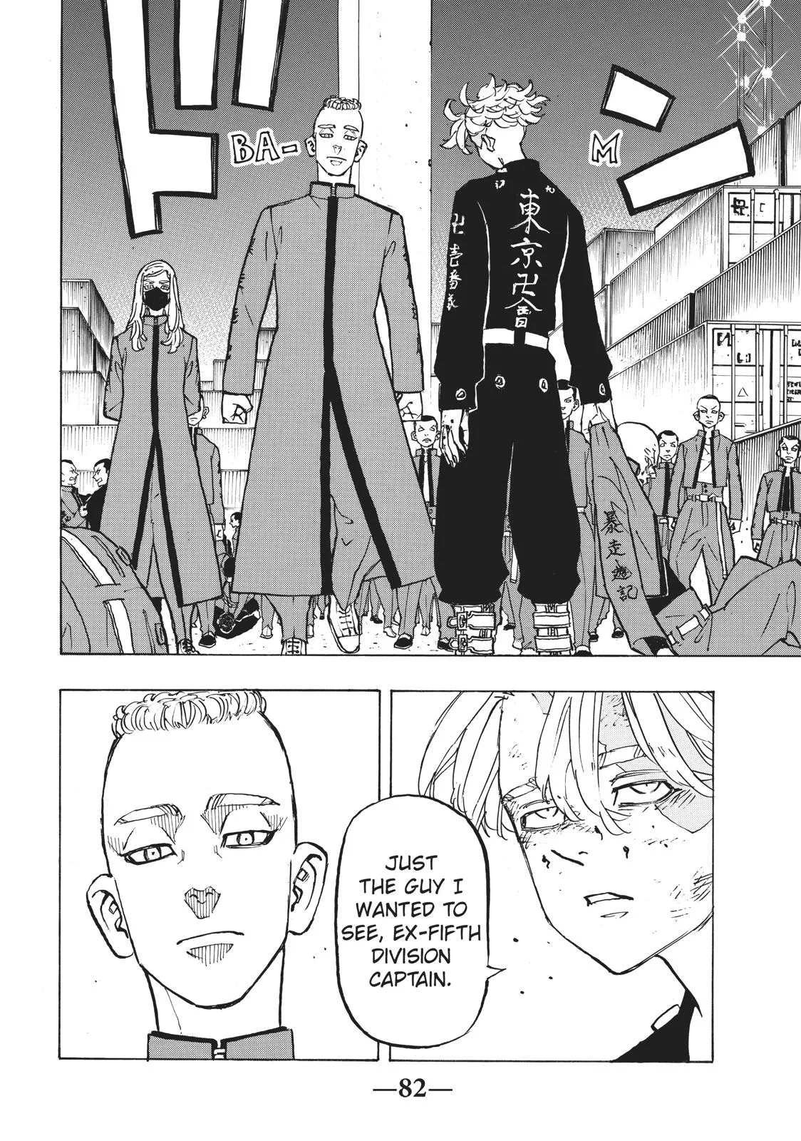 Read Tokyo Revengers Manga Online