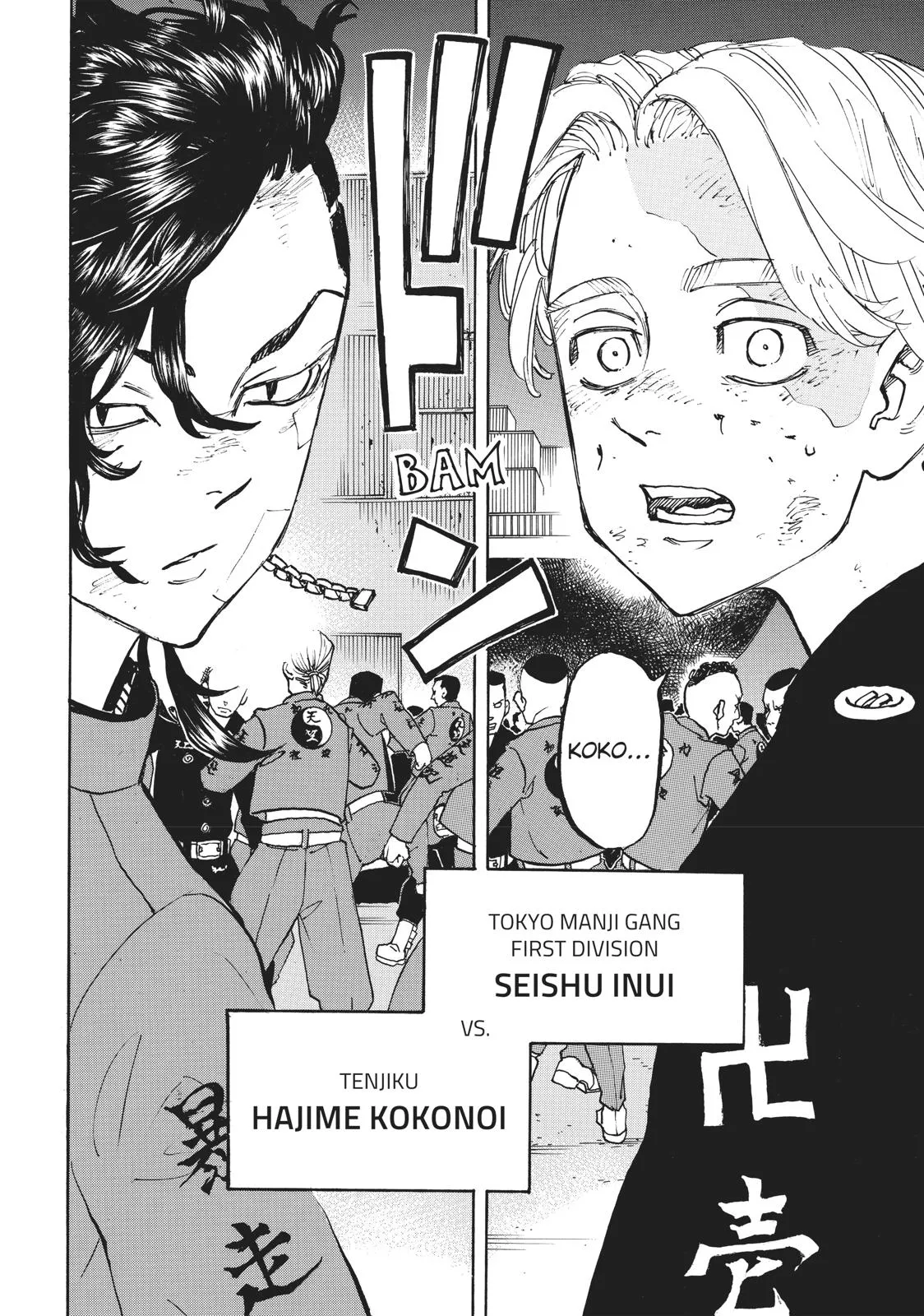 Read Tokyo Revengers Manga Online