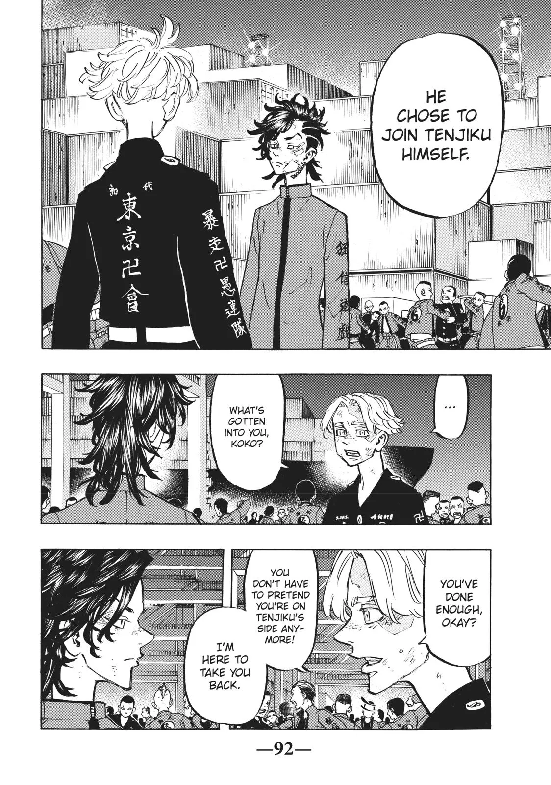 Read Tokyo Revengers Manga Online