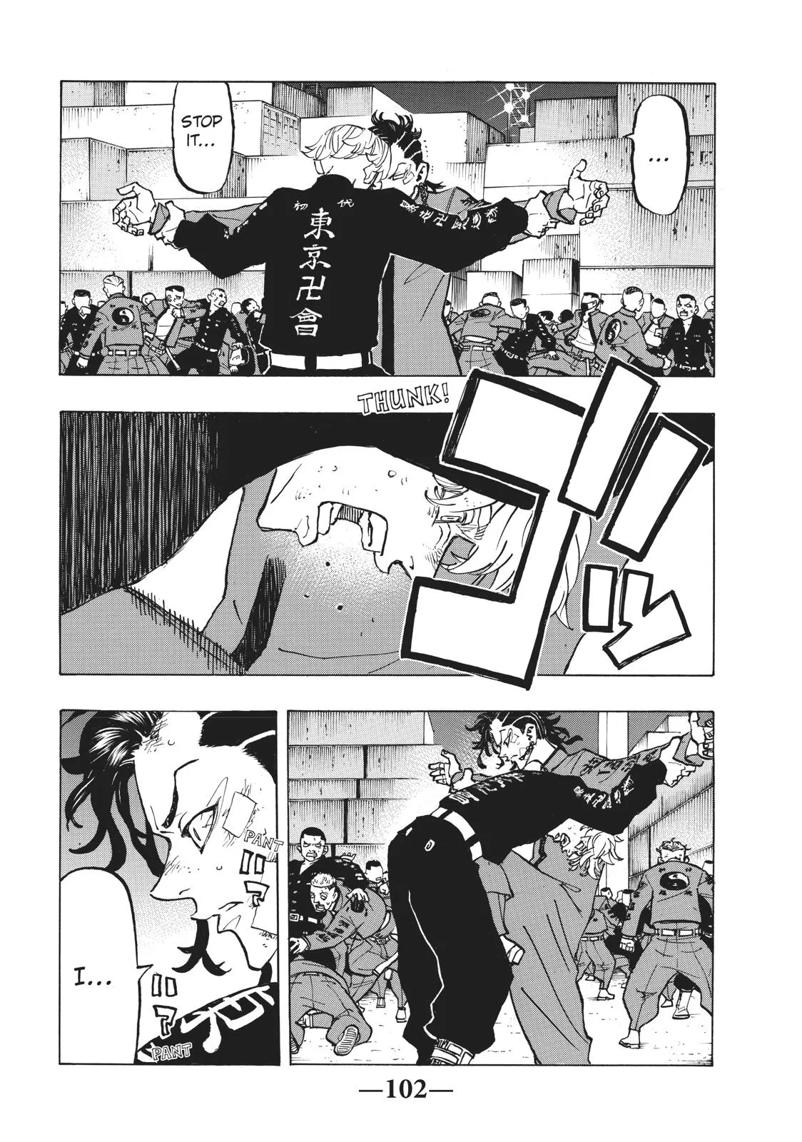 Read Tokyo Revengers Manga Online
