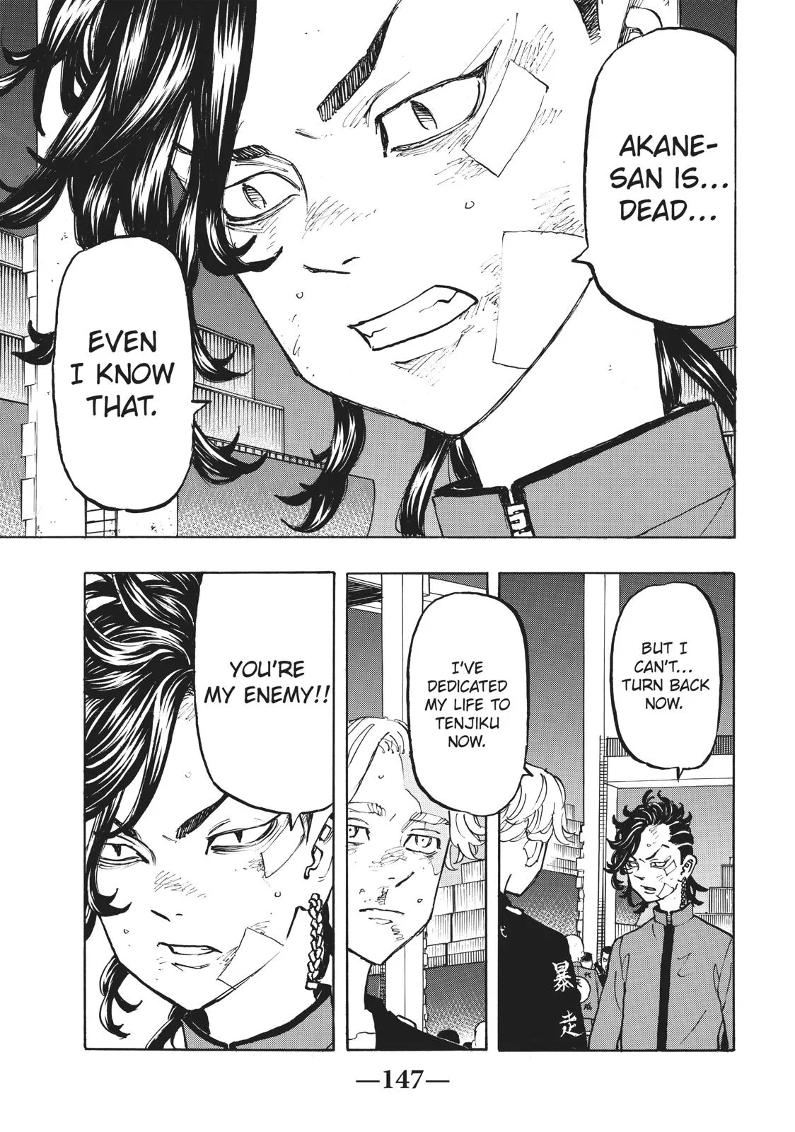 Read Tokyo Revengers Manga Online