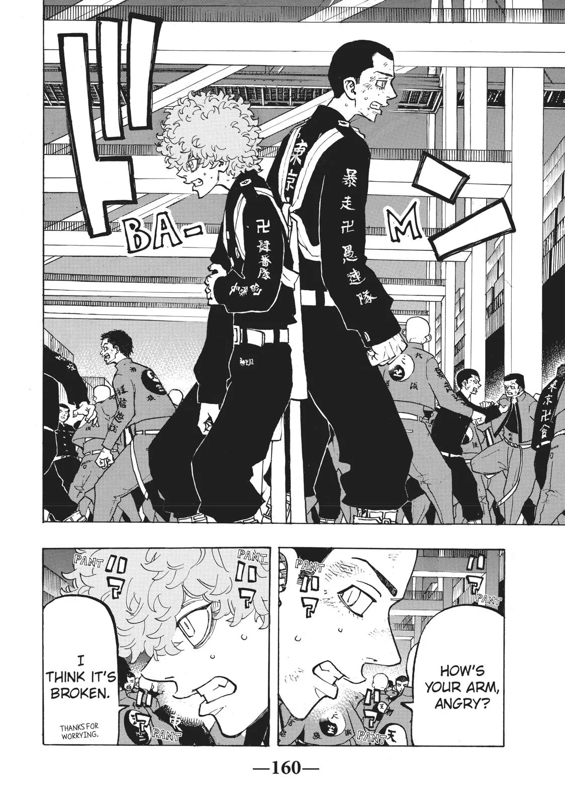 Read Tokyo Revengers Manga Online