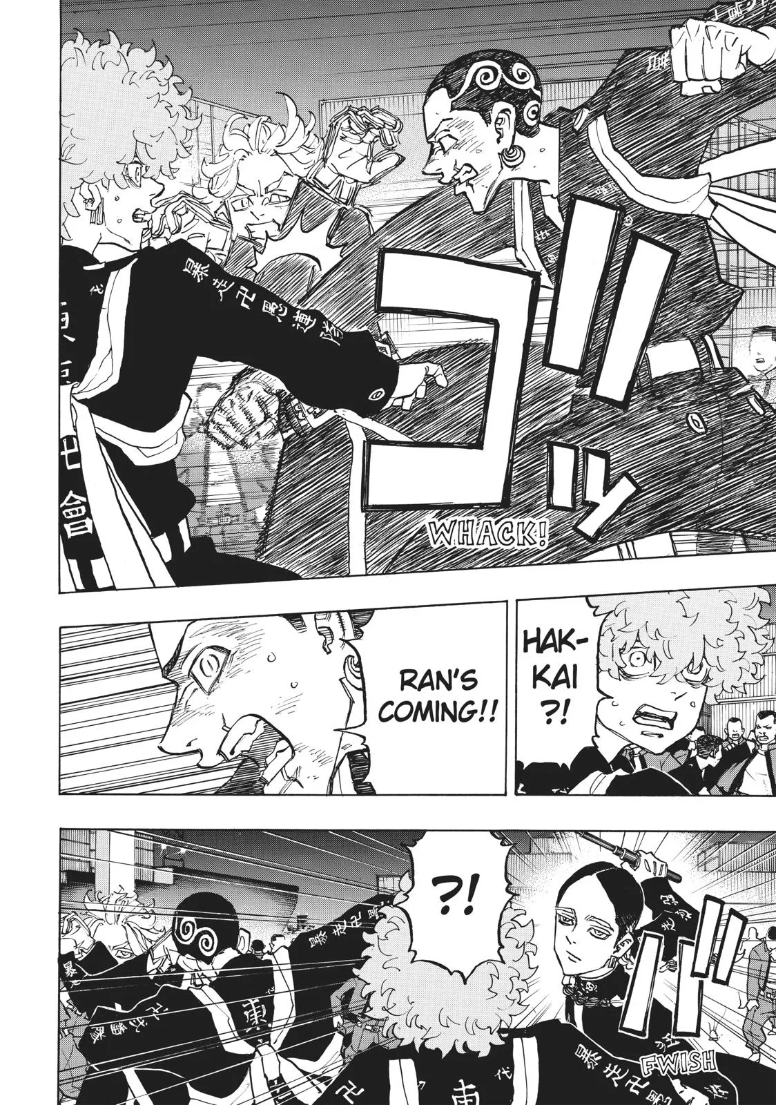 Read Tokyo Revengers Manga Online